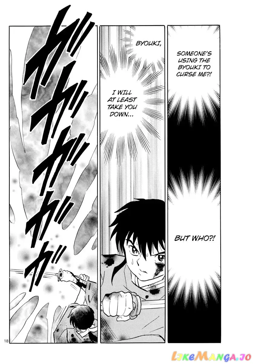 Read Mao  Manga chapter 3 image 17 on Lezhin