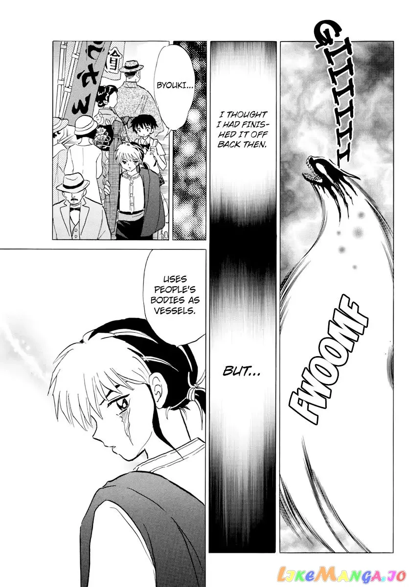 Read Mao  Manga chapter 3 image 18 on Lezhin