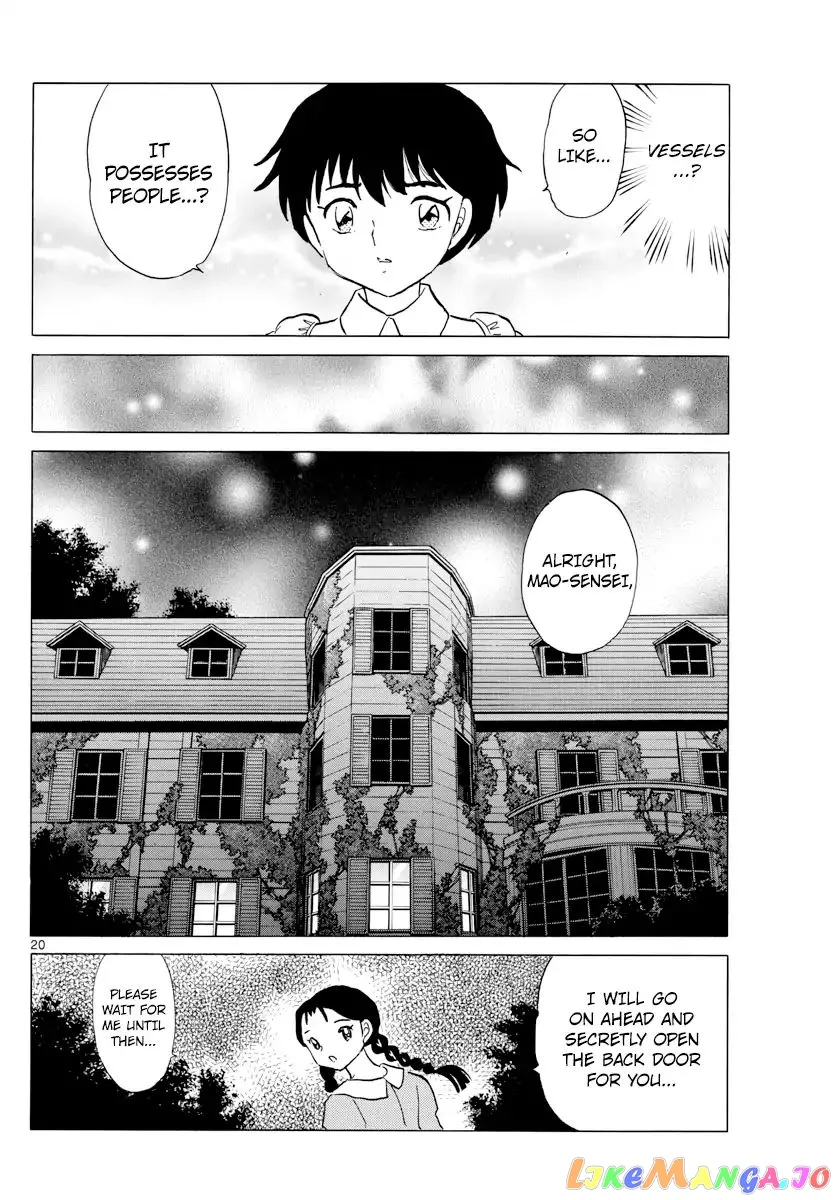 Read Mao  Manga chapter 3 image 19 on Lezhin