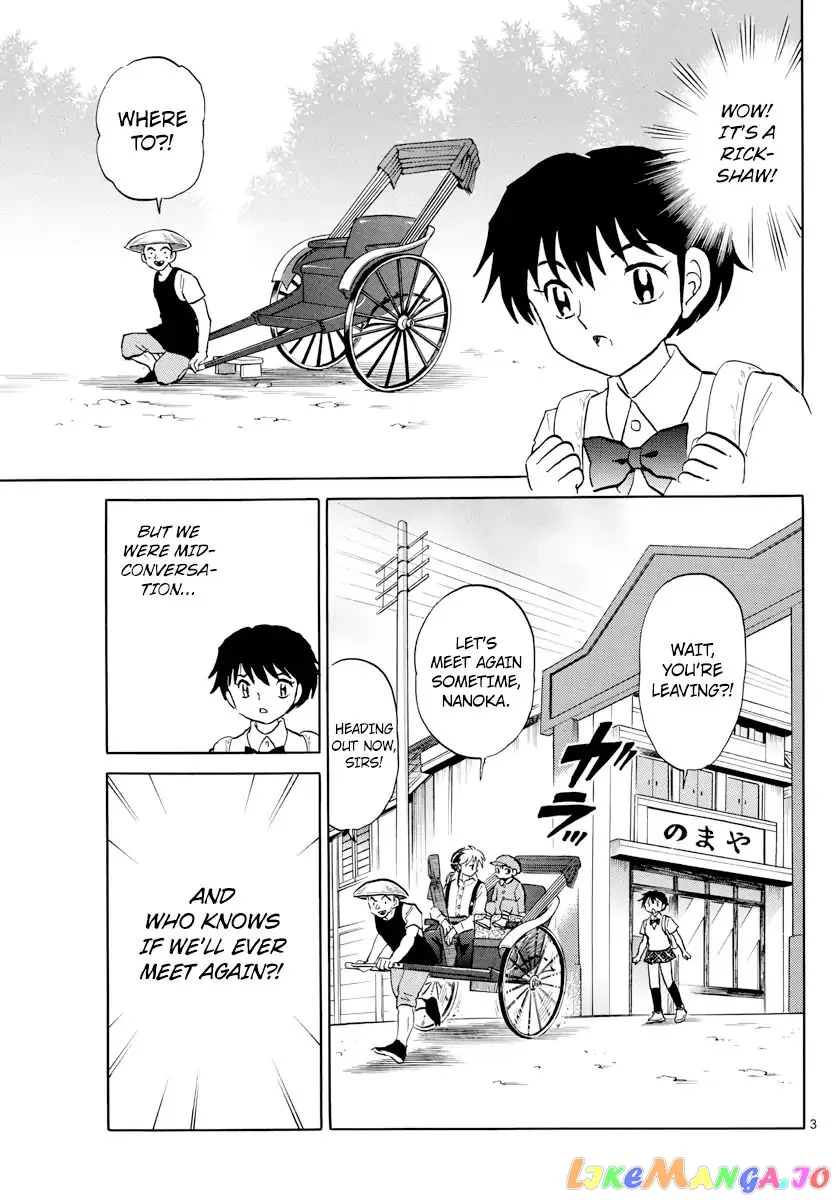 Read Mao  Manga chapter 3 image 2 on Lezhin