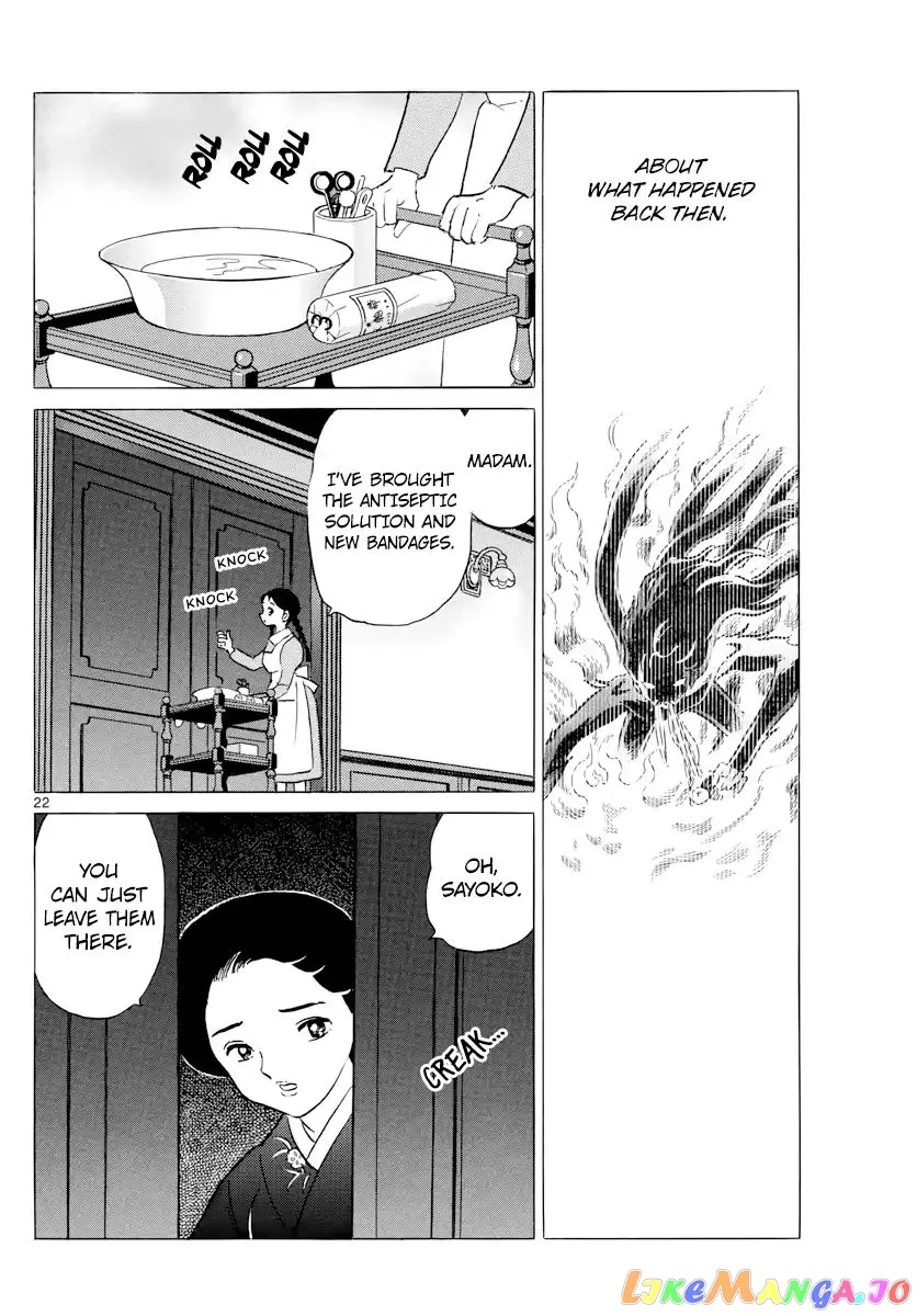 Read Mao  Manga chapter 3 image 21 on Lezhin