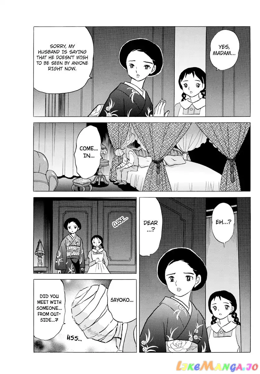 Read Mao  Manga chapter 3 image 22 on Lezhin