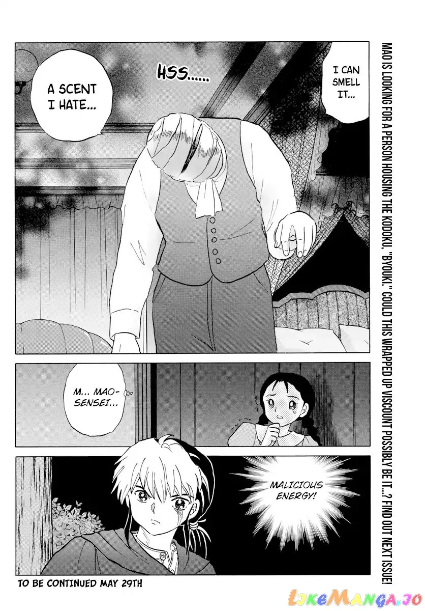 Read Mao  Manga chapter 3 image 23 on Lezhin