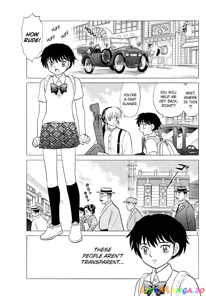 Read Mao  Manga chapter 3 image 4 on Lezhin