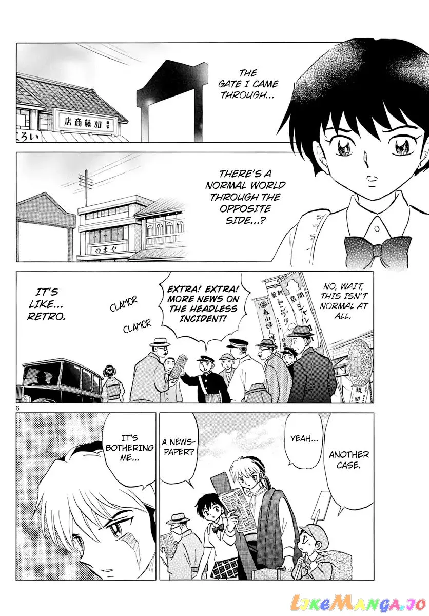 Read Mao  Manga chapter 3 image 5 on Lezhin