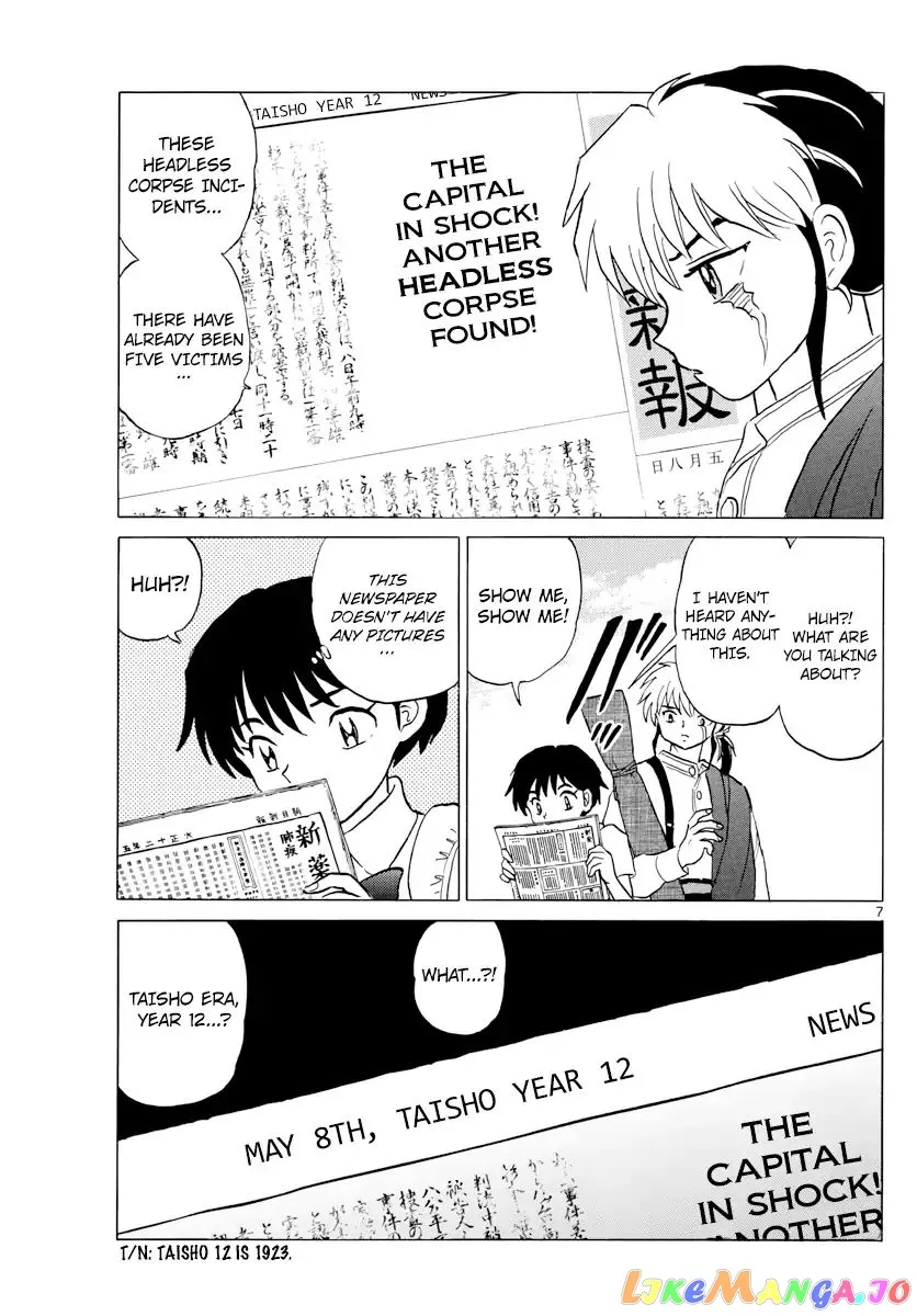 Read Mao  Manga chapter 3 image 6 on Lezhin