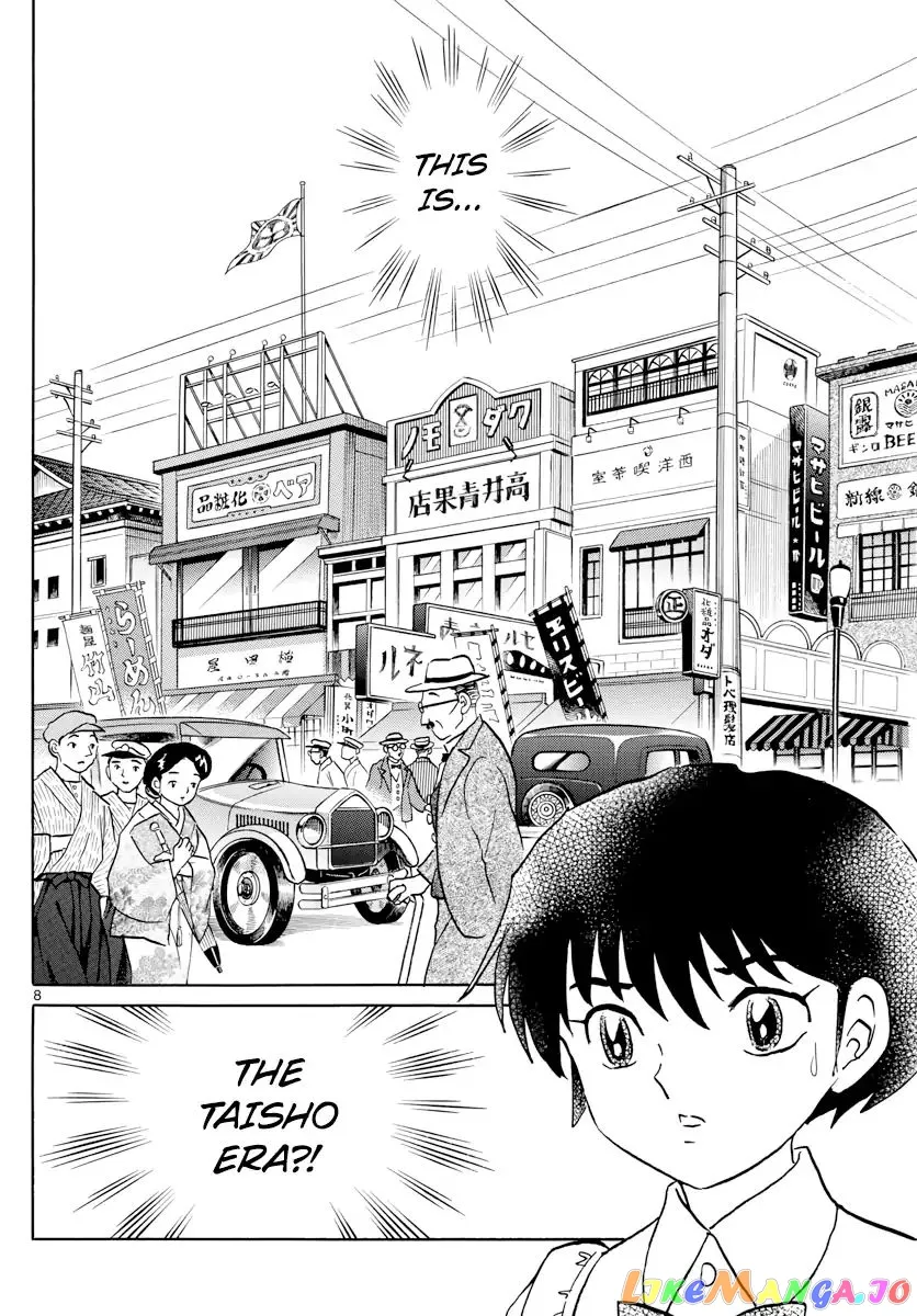 Read Mao  Manga chapter 3 image 7 on Lezhin