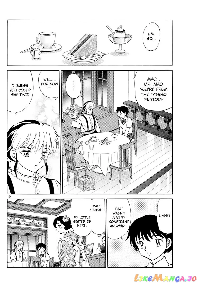 Read Mao  Manga chapter 3 image 9 on Lezhin