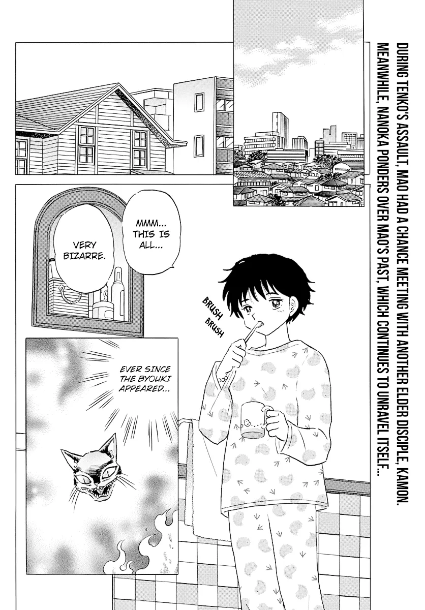 Read Mao  Manga chapter 30 image 1 on Lezhin