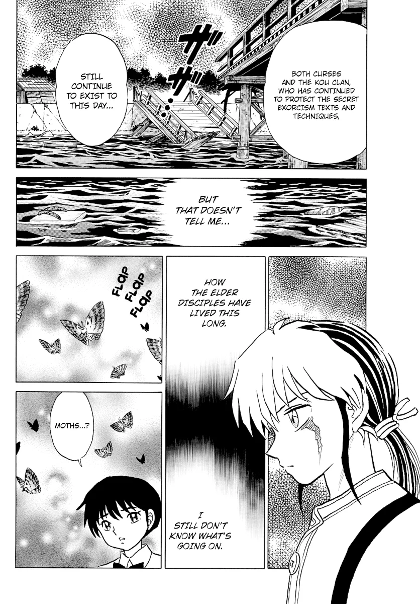 Read Mao  Manga chapter 30 image 11 on Lezhin