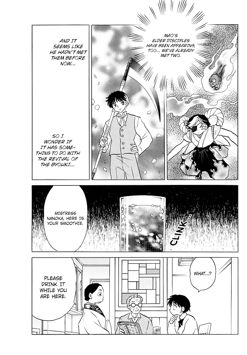 Read Mao  Manga chapter 30 image 2 on Lezhin