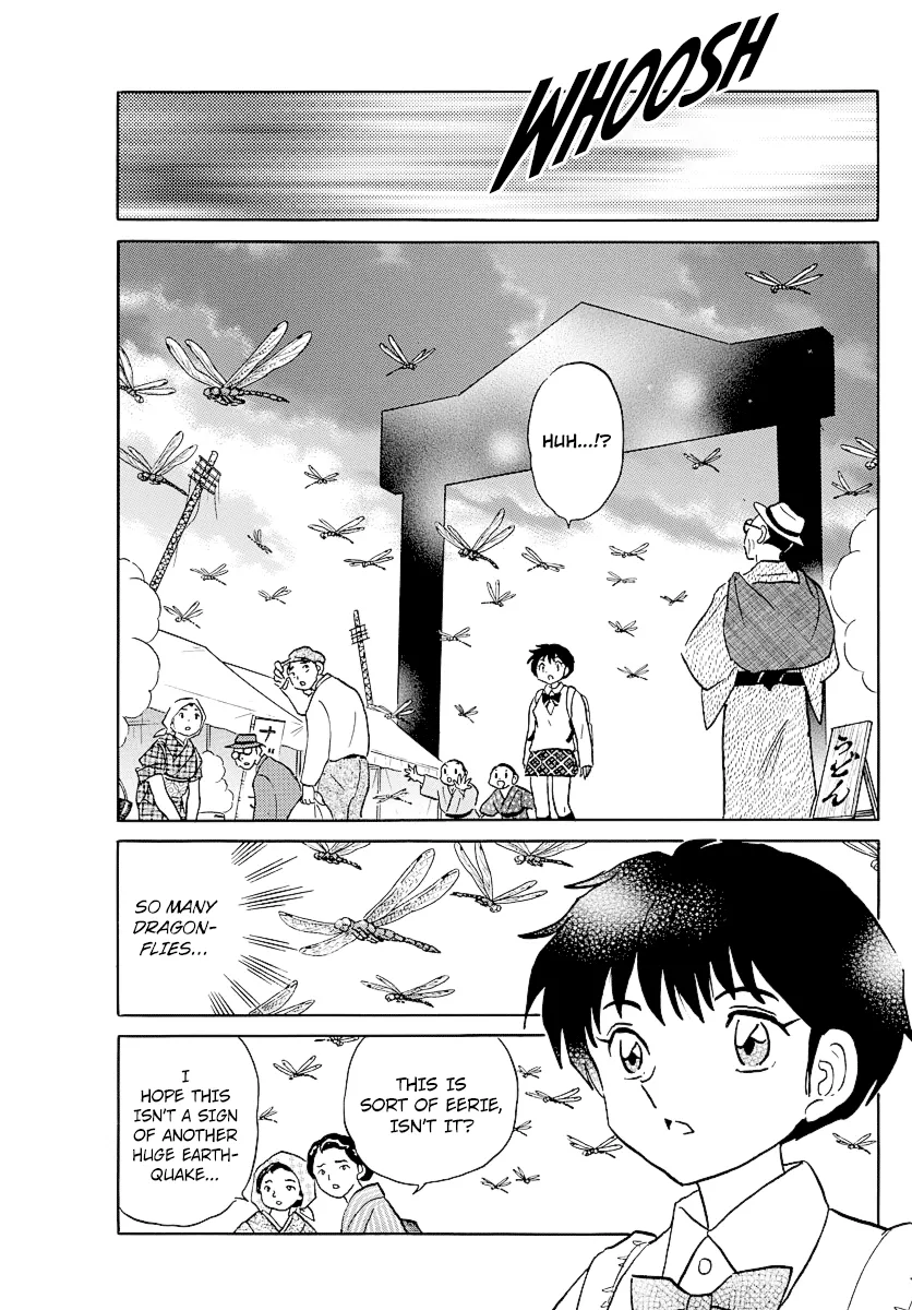 Read Mao  Manga chapter 30 image 4 on Lezhin