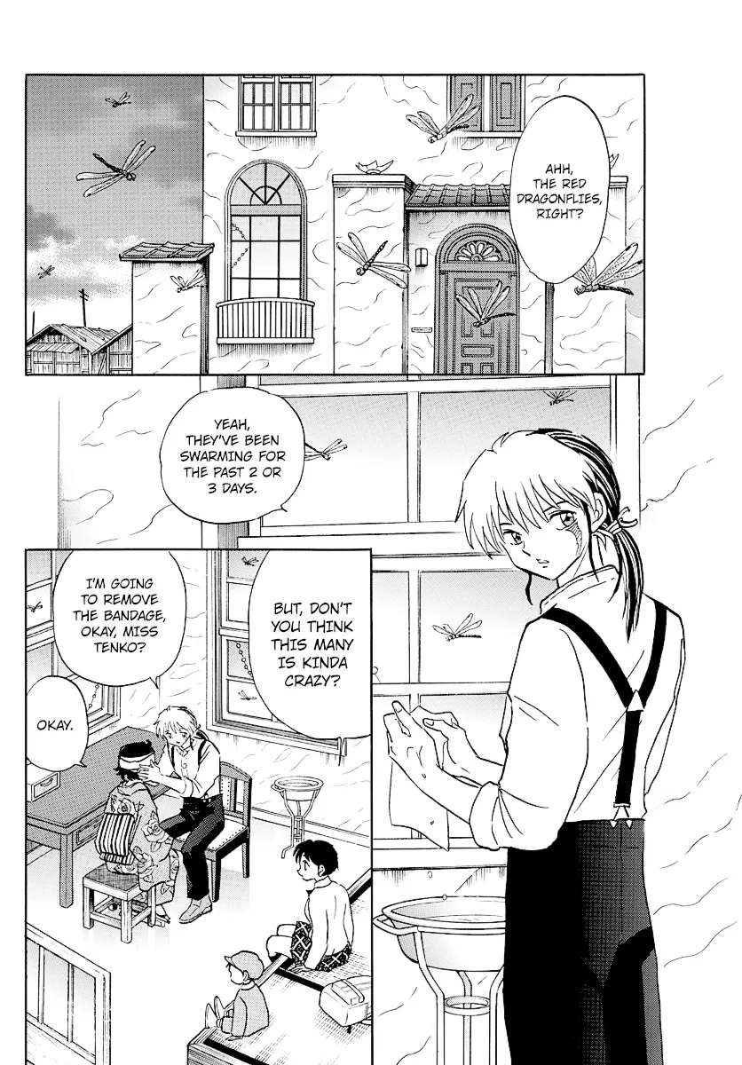 Read Mao  Manga chapter 30 image 5 on Lezhin