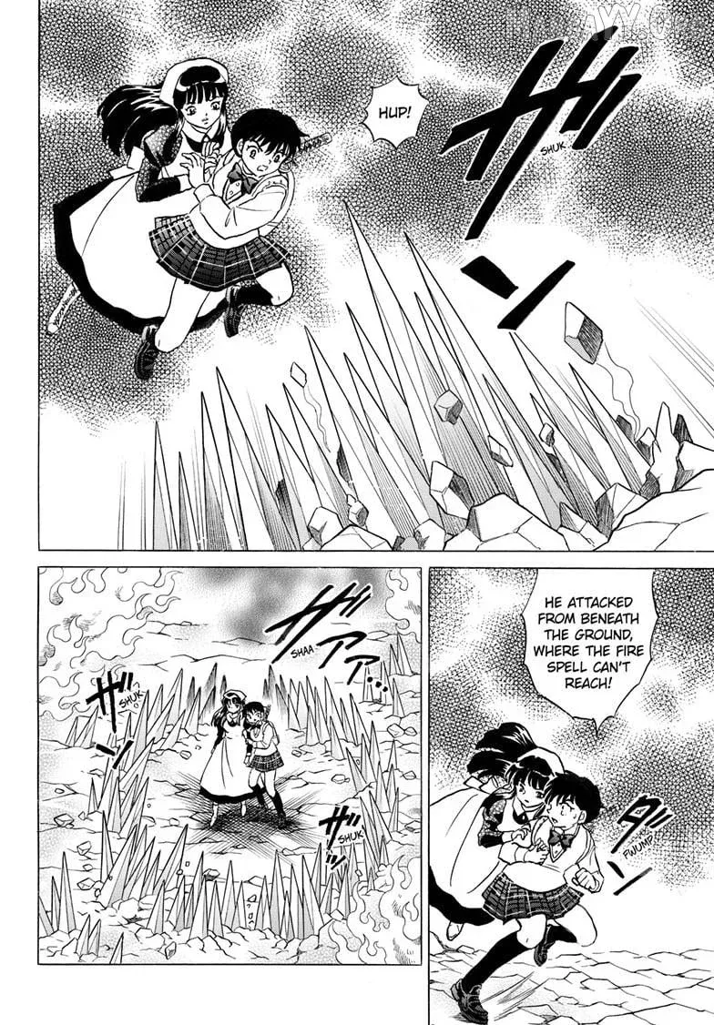 Read Mao  Manga chapter 301 image 4 on Lezhin