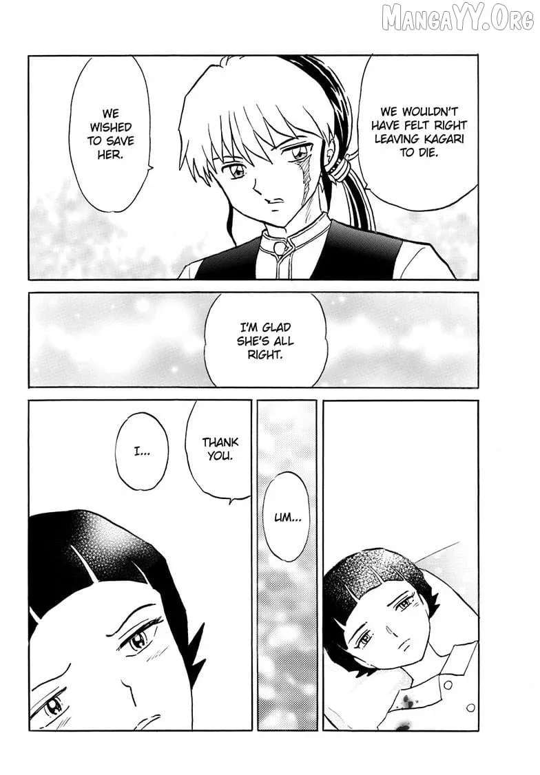 Read Mao  Manga chapter 302 image 10 on Lezhin