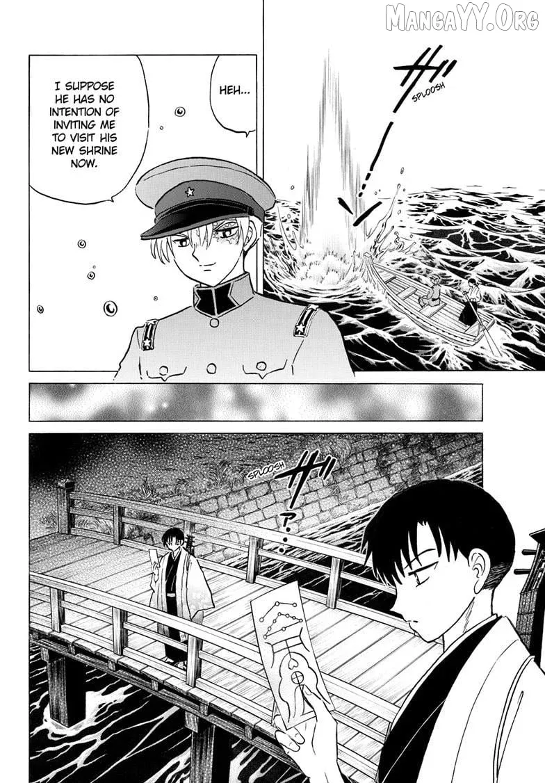 Read Mao  Manga chapter 303 image 4 on Lezhin