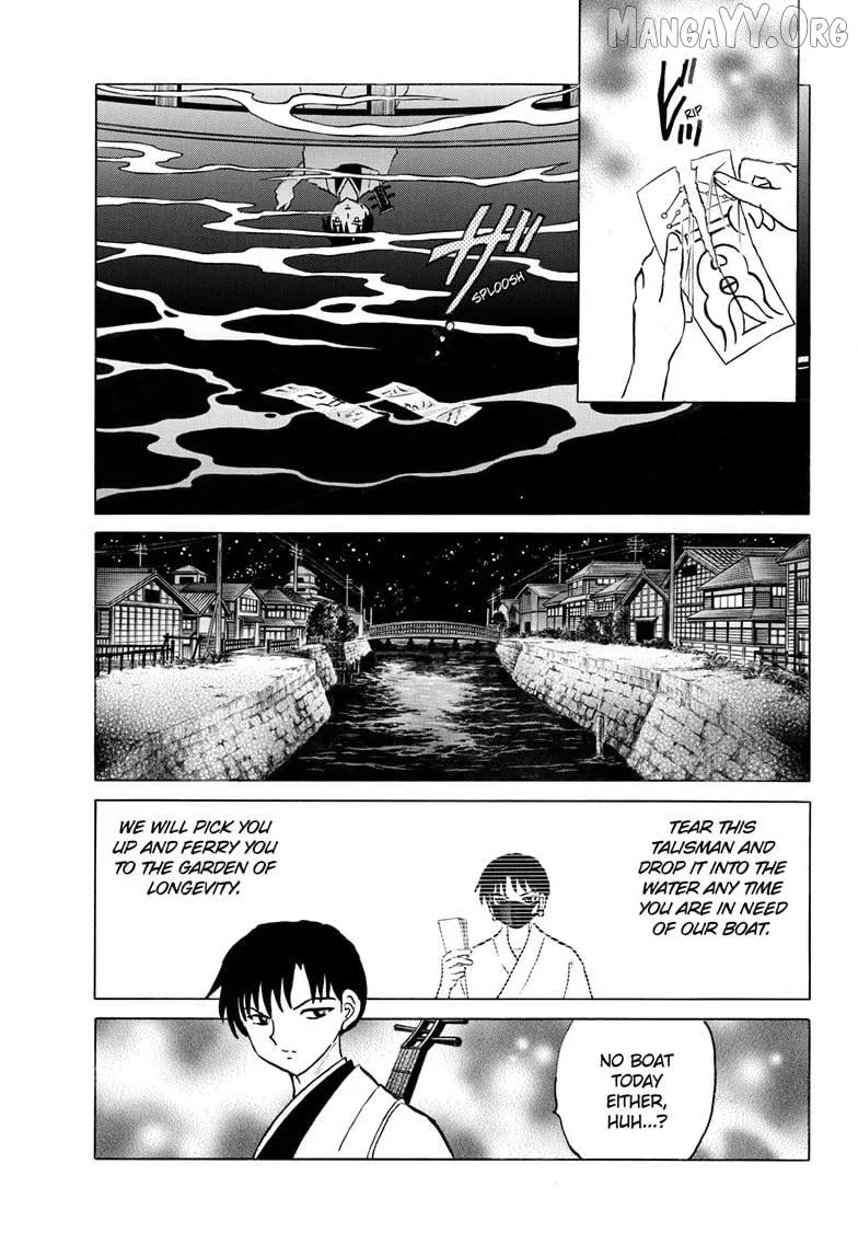 Read Mao  Manga chapter 303 image 5 on Lezhin