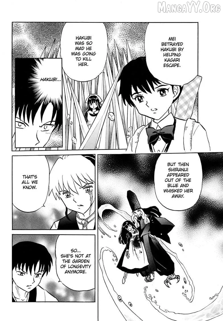 Read Mao  Manga chapter 304 image 10 on Lezhin