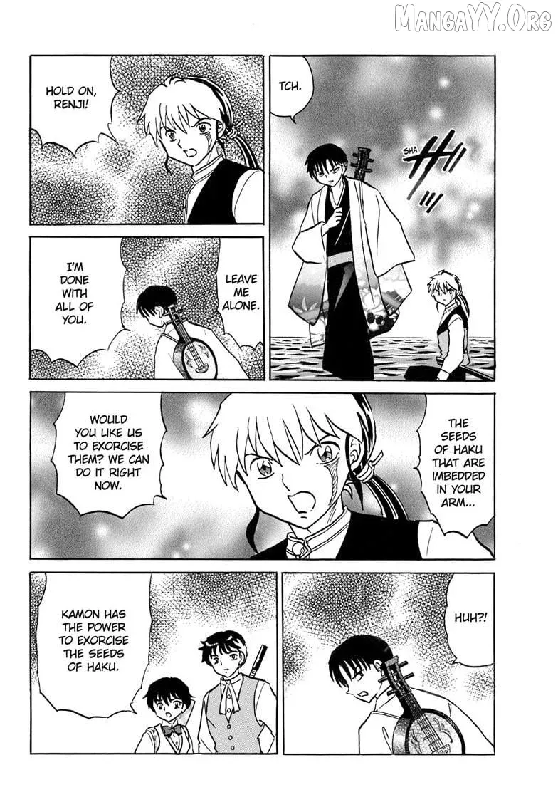 Read Mao  Manga chapter 304 image 12 on Lezhin