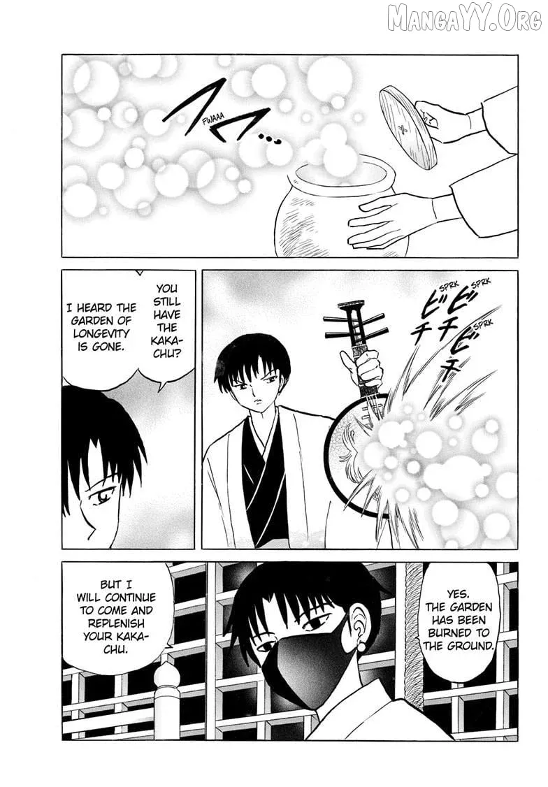 Read Mao  Manga chapter 304 image 17 on Lezhin