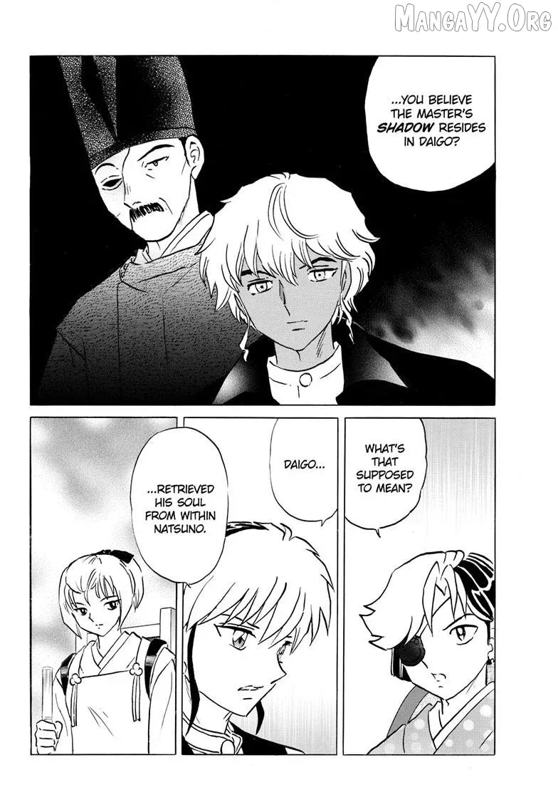 Read Mao  Manga chapter 307 image 10 on Lezhin