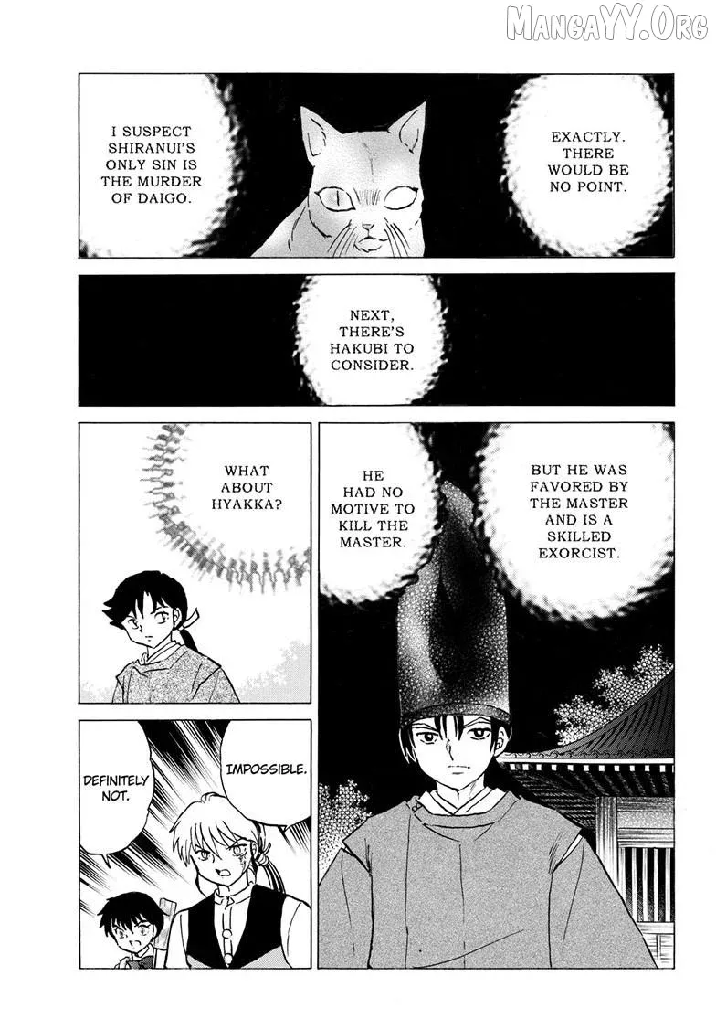 Read Mao  Manga chapter 308 image 15 on Lezhin