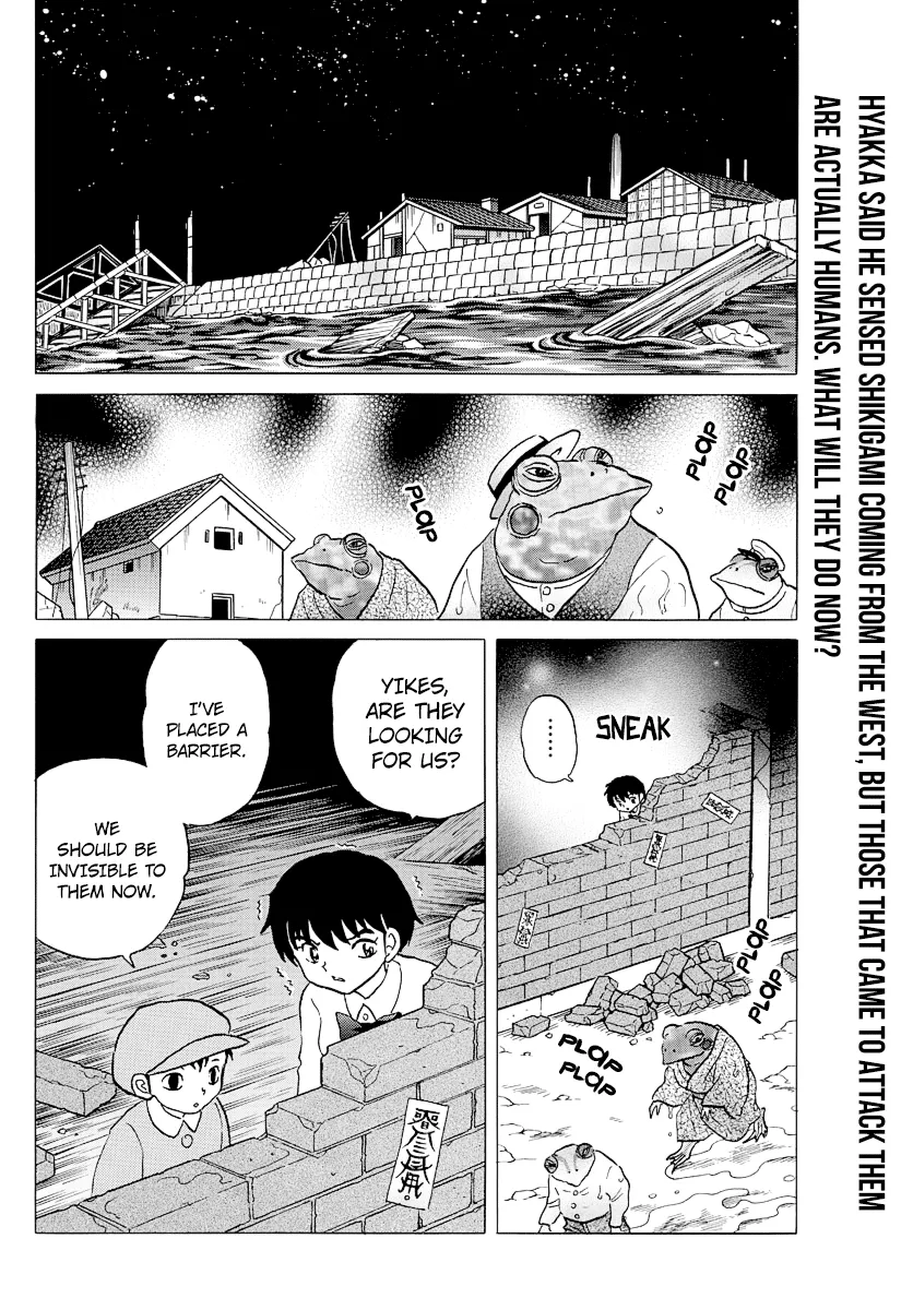 Read Mao  Manga chapter 31 image 1 on Lezhin