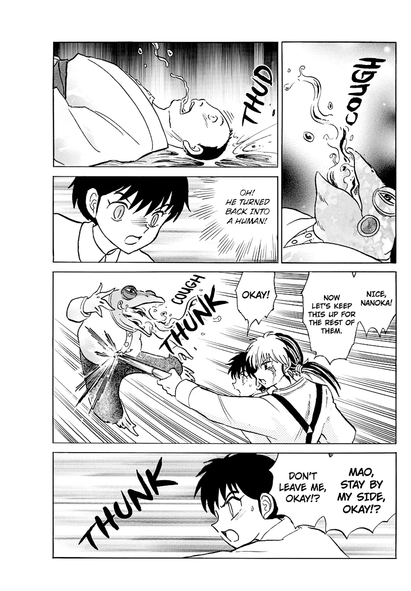Read Mao  Manga chapter 31 image 10 on Lezhin