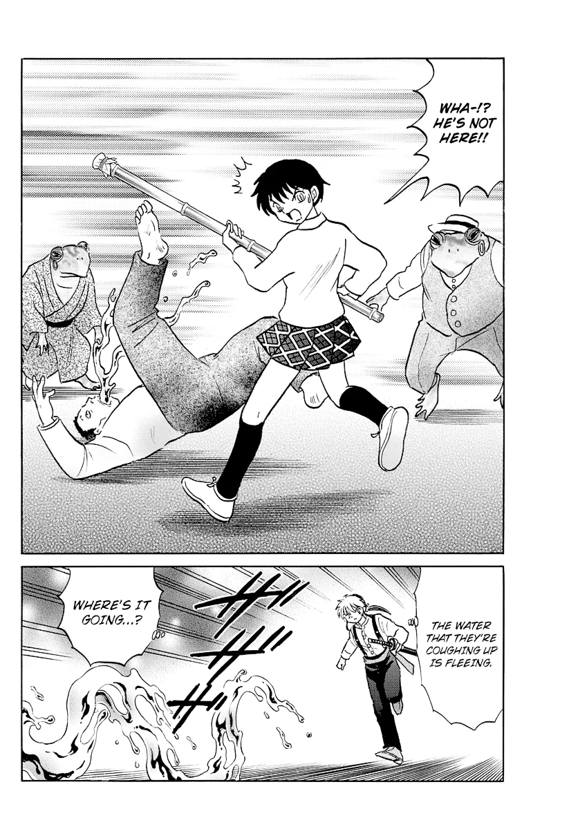 Read Mao  Manga chapter 31 image 11 on Lezhin