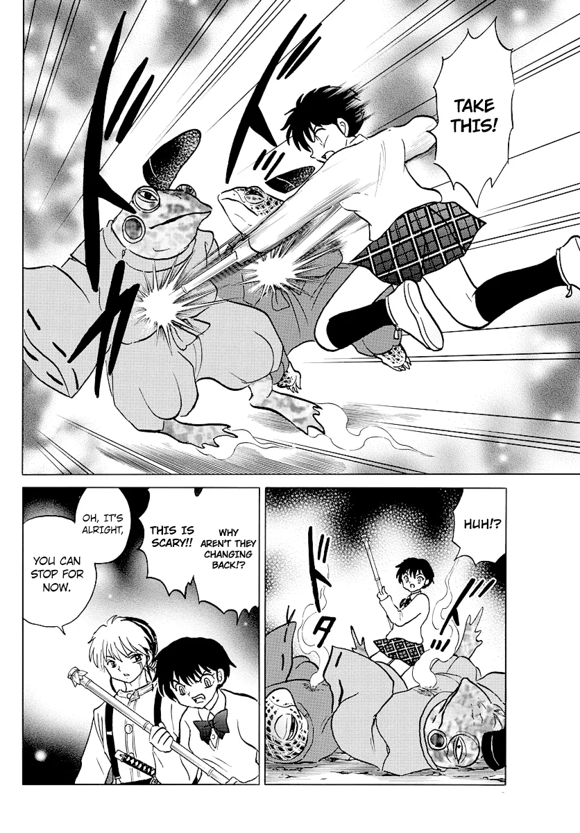 Read Mao  Manga chapter 31 image 13 on Lezhin