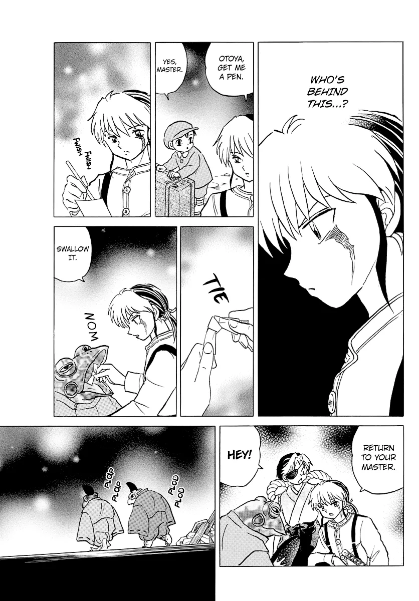 Read Mao  Manga chapter 31 image 16 on Lezhin