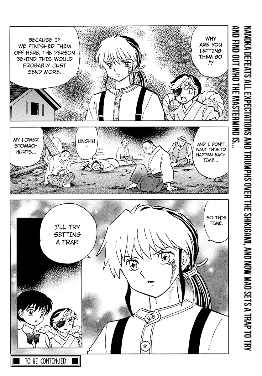 Read Mao  Manga chapter 31 image 17 on Lezhin