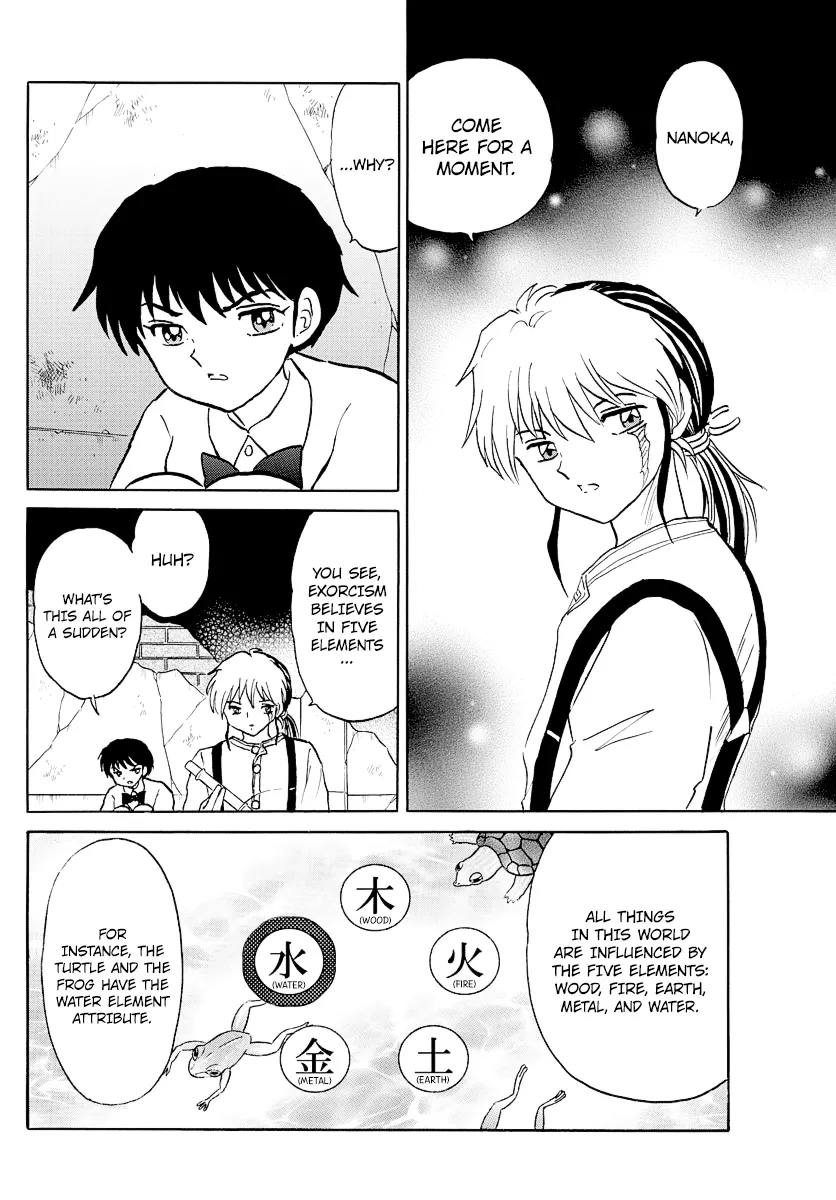 Read Mao  Manga chapter 31 image 3 on Lezhin