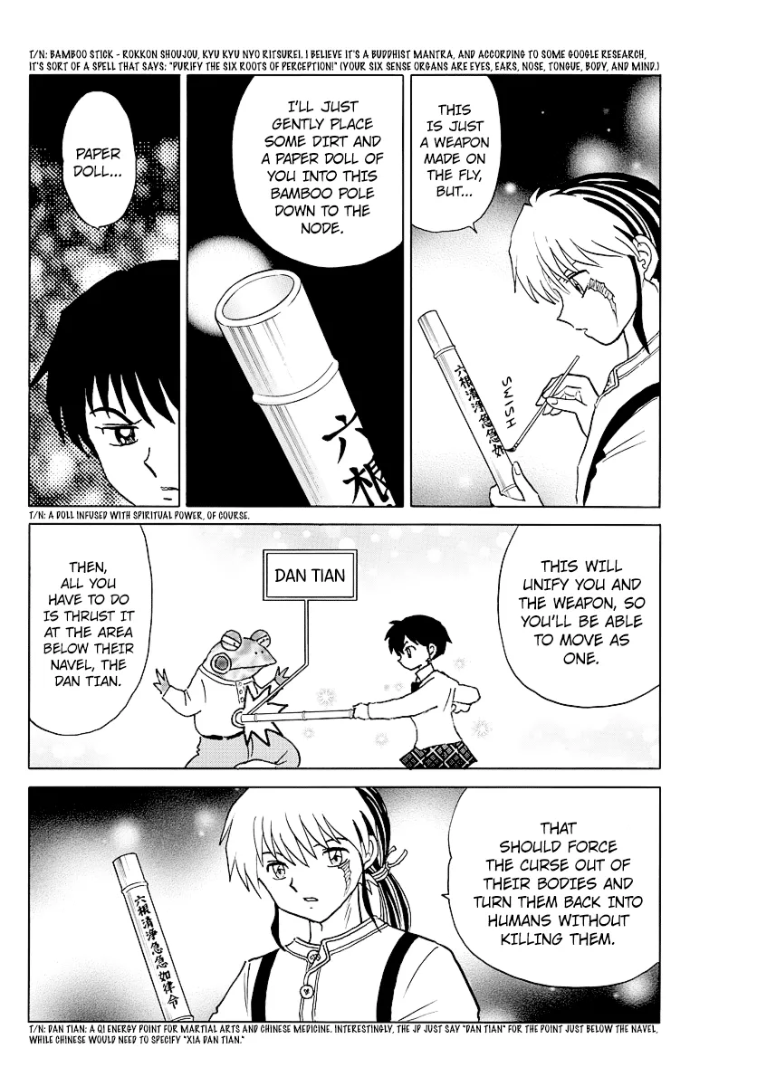 Read Mao  Manga chapter 31 image 5 on Lezhin