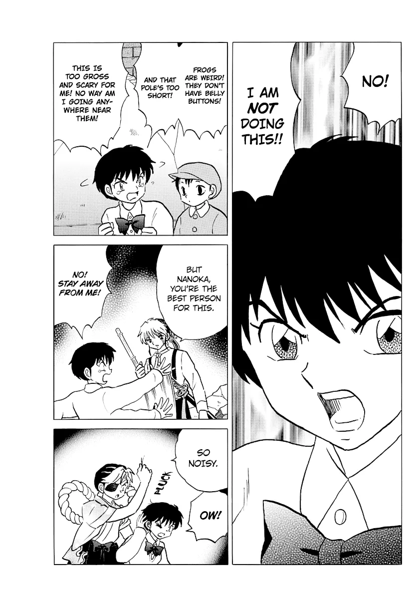 Read Mao  Manga chapter 31 image 6 on Lezhin