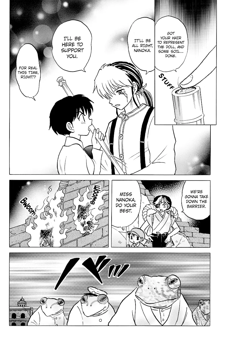Read Mao  Manga chapter 31 image 7 on Lezhin