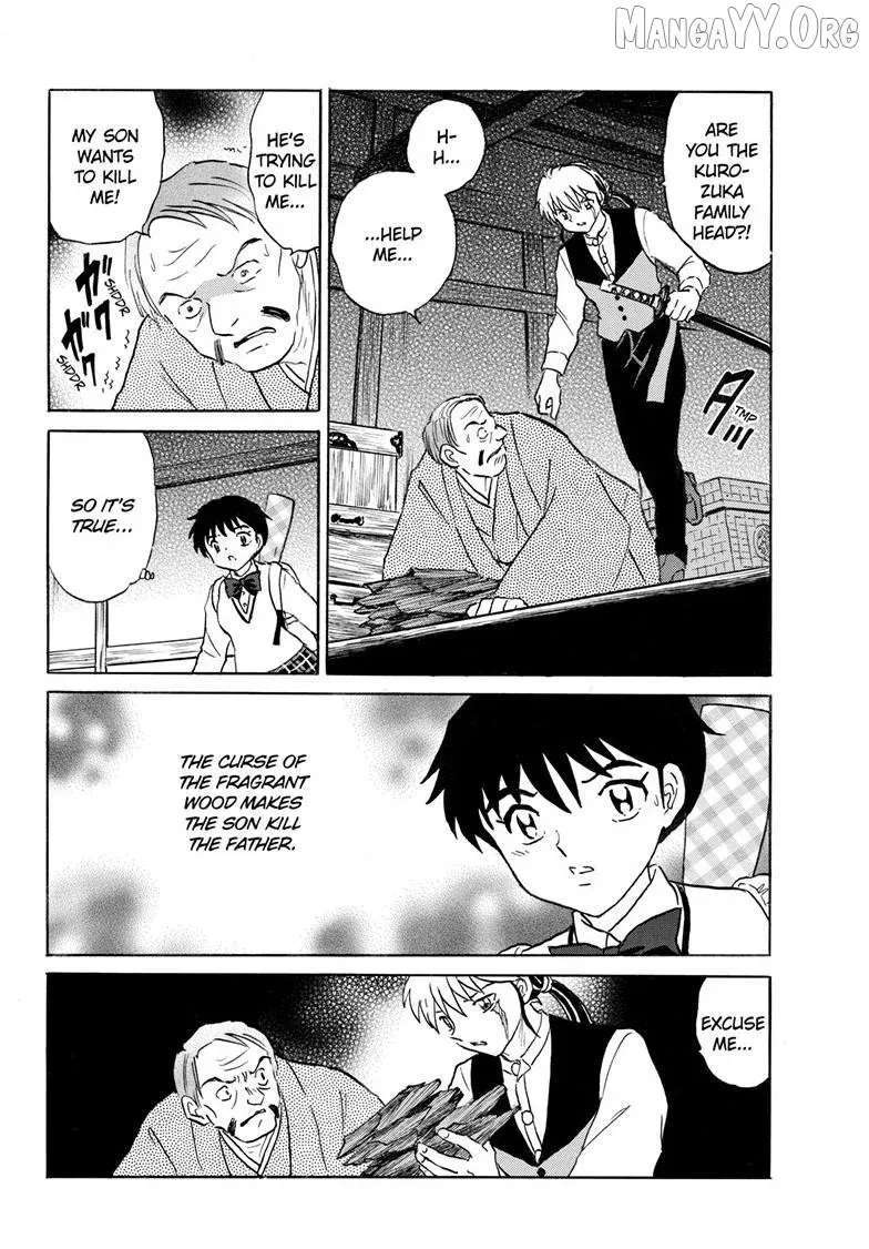 Read Mao  Manga chapter 310 image 8 on Lezhin