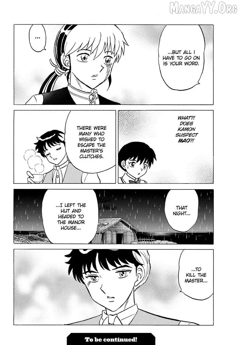 Read Mao  Manga chapter 311 image 18 on Lezhin