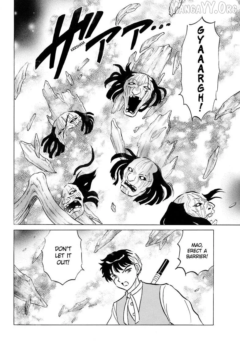 Read Mao  Manga chapter 311 image 8 on Lezhin