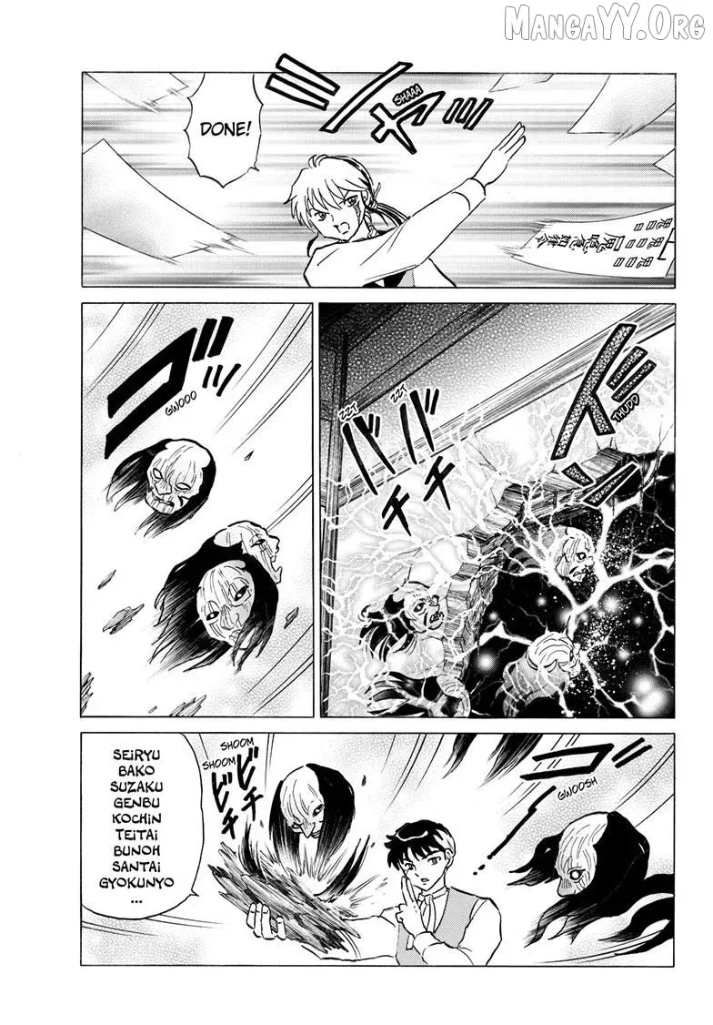 Read Mao  Manga chapter 311 image 9 on Lezhin
