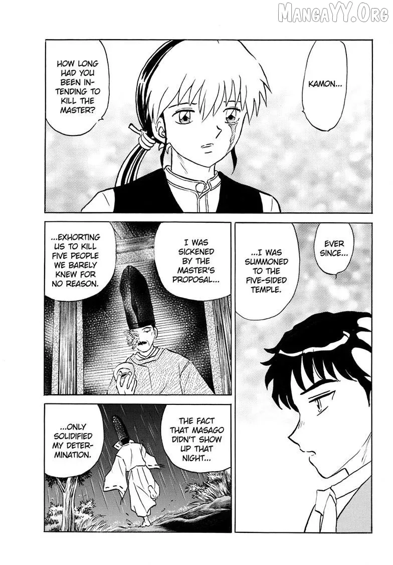 Read Mao  Manga chapter 312 image 3 on Lezhin