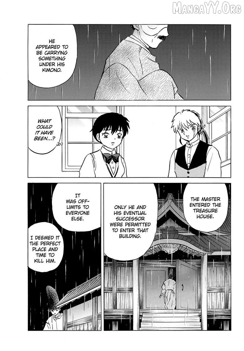 Read Mao  Manga chapter 312 image 5 on Lezhin