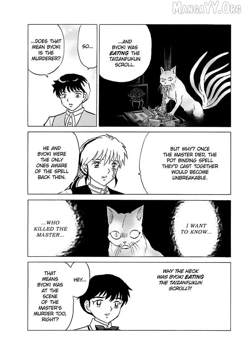 Read Mao  Manga chapter 312 image 9 on Lezhin