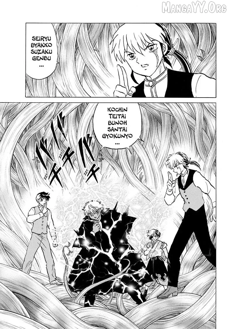 Read Mao  Manga chapter 314 image 15 on Lezhin