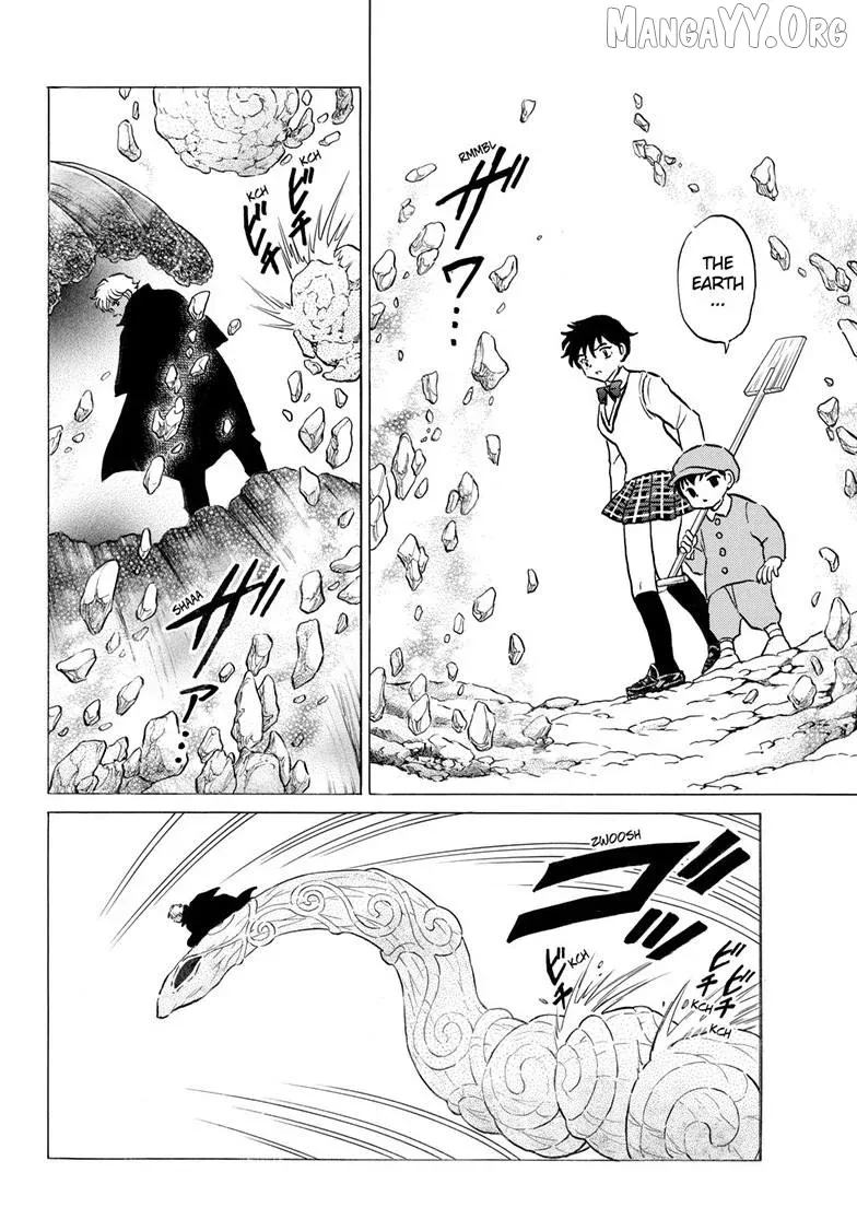 Read Mao  Manga chapter 315 image 12 on Lezhin