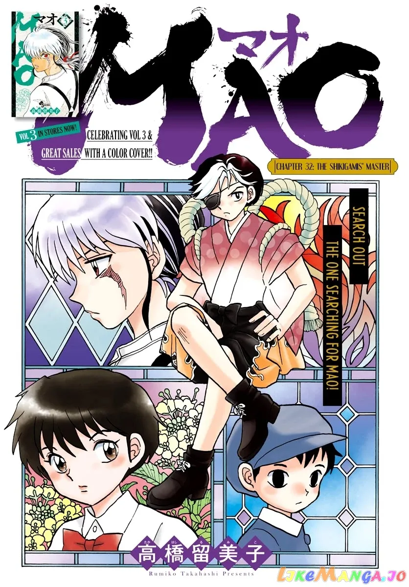 Read Mao  Manga chapter 32 image 0 on Lezhin