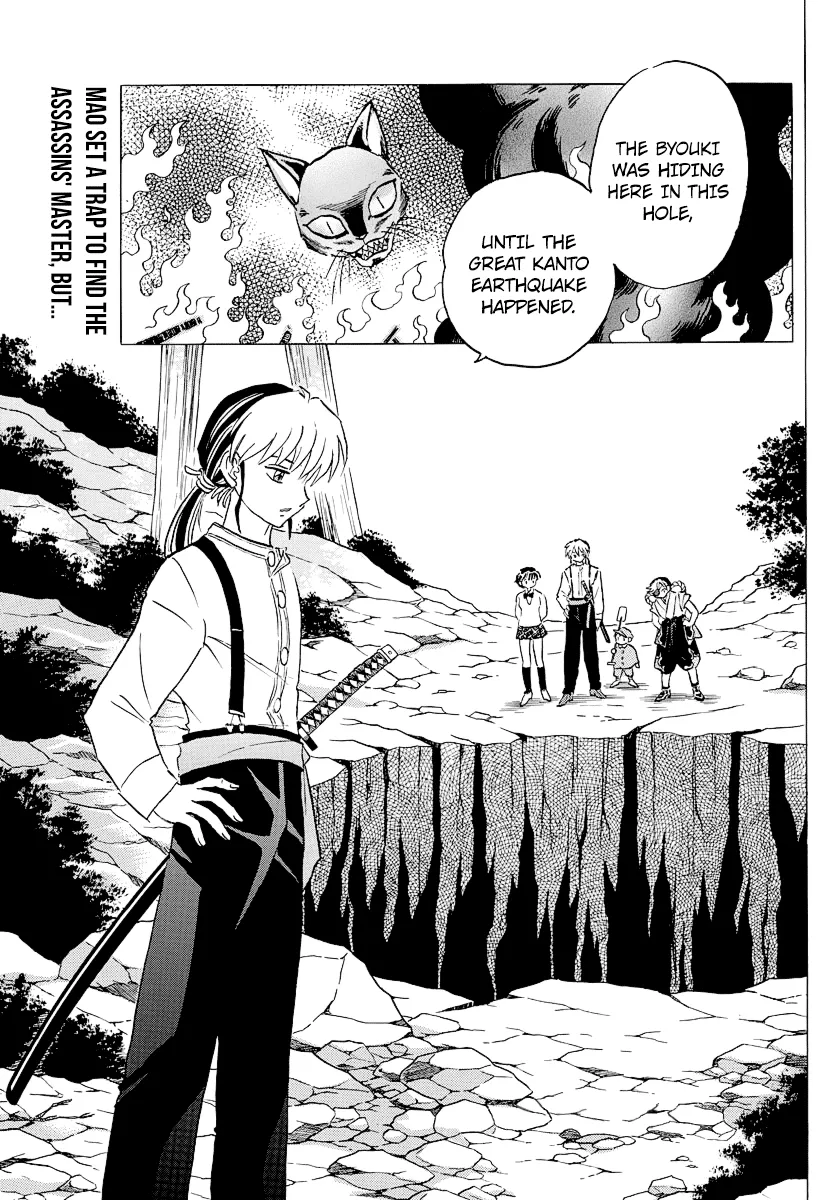 Read Mao  Manga chapter 32 image 1 on Lezhin