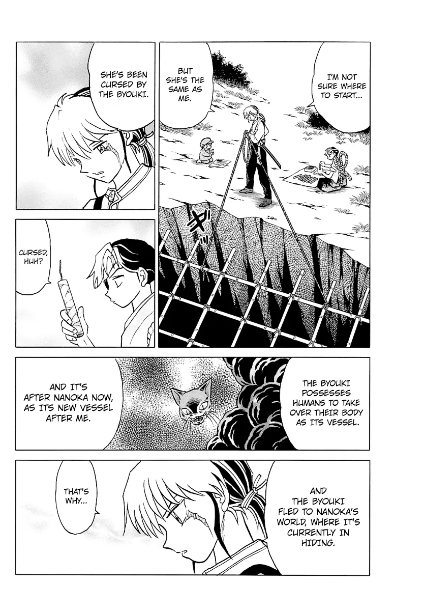 Read Mao  Manga chapter 32 image 10 on Lezhin