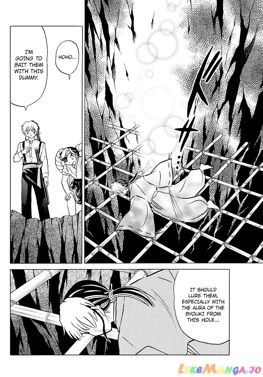 Read Mao  Manga chapter 32 image 12 on Lezhin