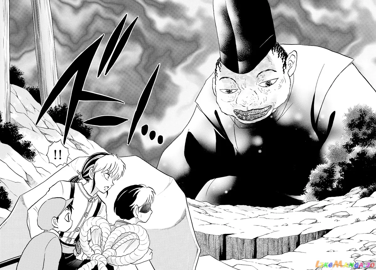 Read Mao  Manga chapter 32 image 16 on Lezhin